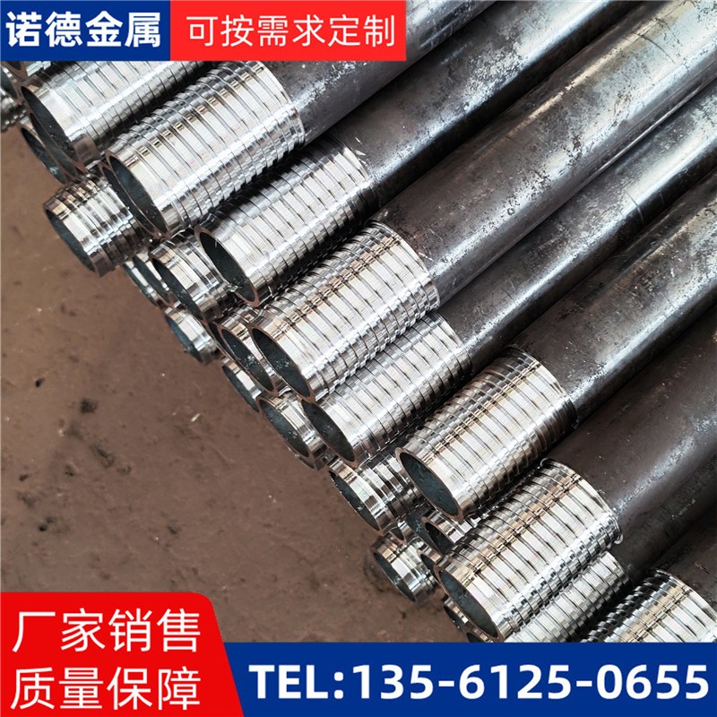 济南环向布置超前小导管